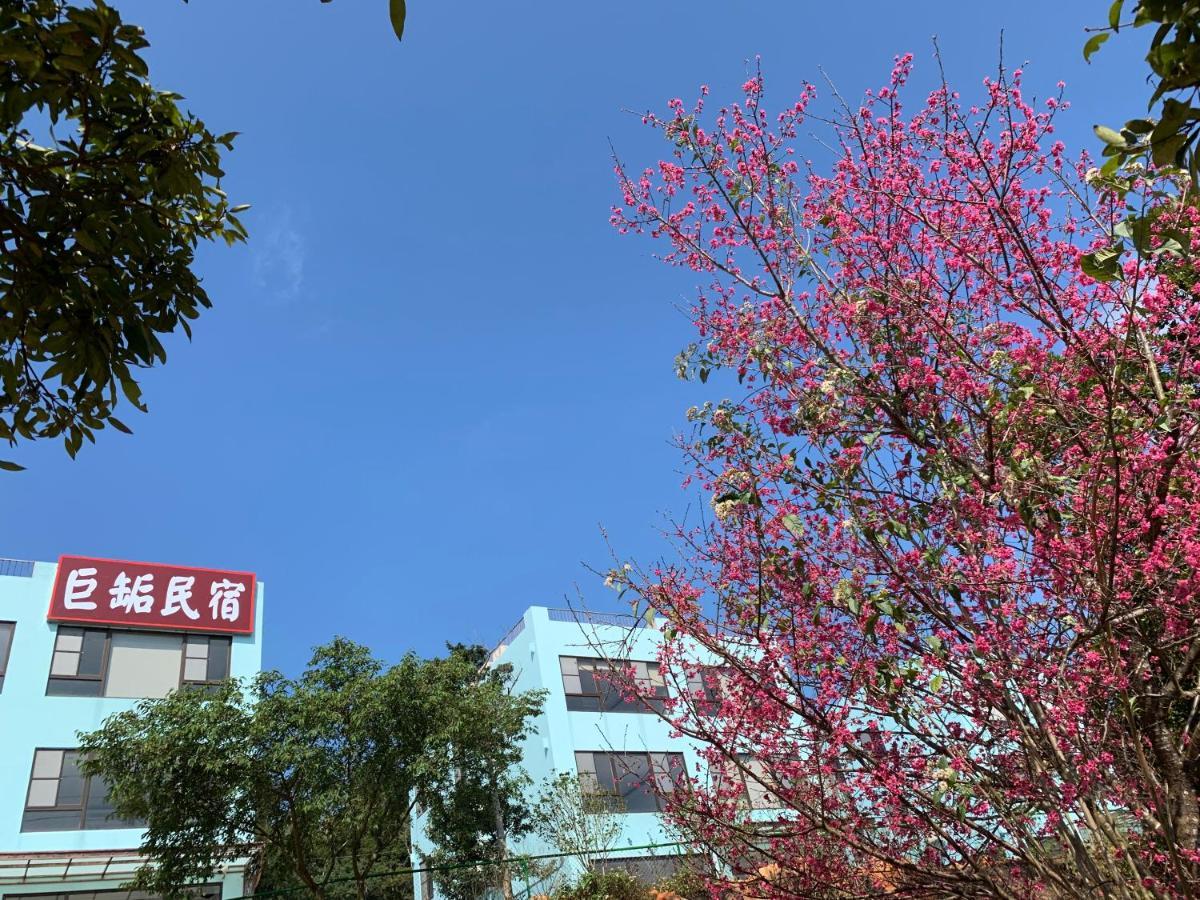 巨缿民宿巨象民宿 Саньї Екстер'єр фото